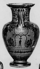 AMPHORA, NECK (ATHENIAN, BLACK-FIGURE)