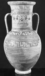 AMPHORA, NECK (ATHENIAN GEOMETRIC, SILHOUETTE)