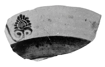 Lip Cup Fragment