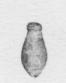 ALABASTRON (EGYPTIAN)
