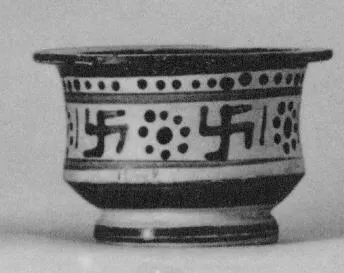 BOWL (BOEOTIAN)