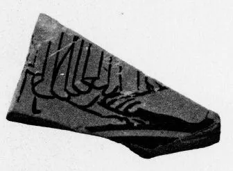 CUP, FRAGMENT (ATHENIAN, RED-FIGURE)