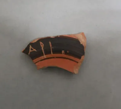 patère