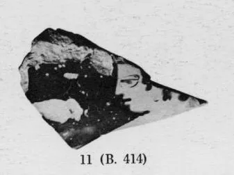 FRAGMENT (ATHENIAN, RED-FIGURE)