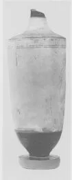 LEKYTHOS (ATHENIAN, RED-FIGURE)
