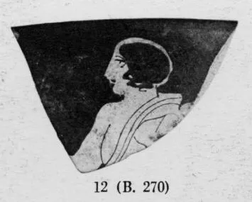 SKYPHOS, FRAGMENT (ATHENIAN, RED-FIGURE)