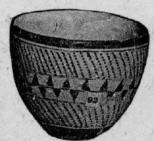 BOWL (PROTO-ELAMITE)