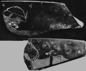 CUP, FRAGMENTS (ATHENIAN, RED-FIGURE)