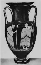 AMPHORA, NECK (ATHENIAN, RED-FIGURE)