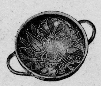 CUP (EAST GREEK)