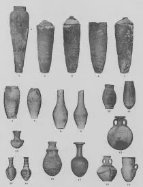 JAR (EGYPTIAN)