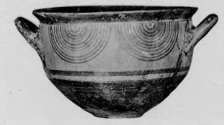 SKYPHOS (EAST GREEK GEOMETRIC)