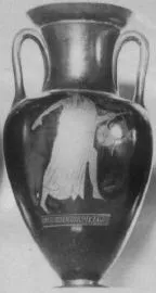 AMPHORA, NECK (ATHENIAN, RED-FIGURE)