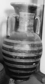 AMPHORA, NECK (ATHENIAN GEOMETRIC)
