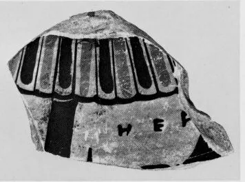 HYDRIA, FRAGMENT (ATHENIAN, BLACK-FIGURE)