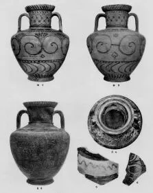 Vase (EAST GREEK)