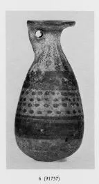 ALABASTRON (ETRUSCO-CORINTHIAN)