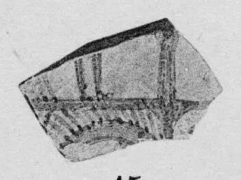 KRATER, FRAGMENT (ATHENIAN GEOMETRIC, SILHOUETTE)