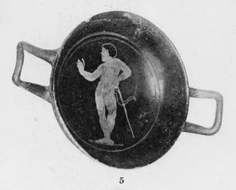 CUP (SOUTH ITALIAN, PSEUDO RED-FIGURE)