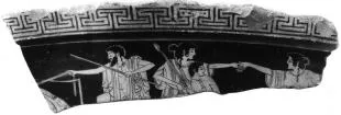 KRATER, VOLUTE, FRAGMENT (ATHENIAN, RED-FIGURE)