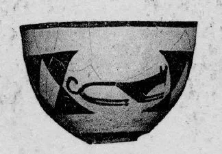 BOWL (PROTO-ELAMITE)