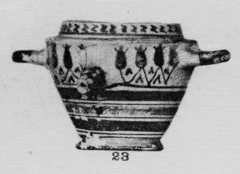 PYXIS (GREEK, BLACK PATTERN)
