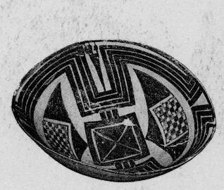 BOWL (PROTO-ELAMITE)