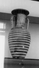AMPHORA, NECK (ATHENIAN GEOMETRIC)