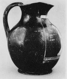 CHOUS (ATHENIAN, RED-FIGURE)