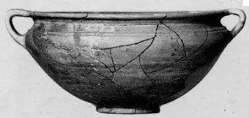 BOWL (IBERIAN)