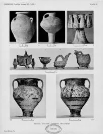 KERNOS (CYCLADIC)