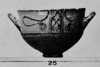 SKYPHOS (MYCENEAN)