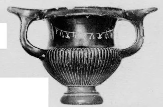 KRATER (SOUTH ITALIAN, CAMPANIAN, BLACK GLAZE)