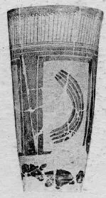 CUP (PROTO-ELAMITE)