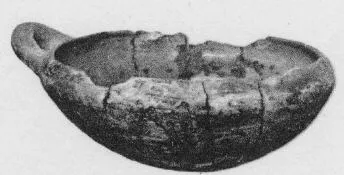 BOWL (VILLA NOVA)