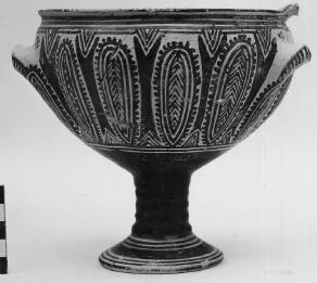 CUP (ATHENIAN GEOMETRIC)