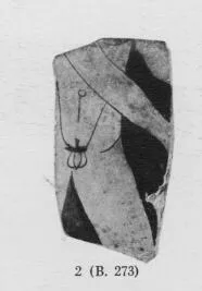CUP, FRAGMENT (ATHENIAN, RED-FIGURE)