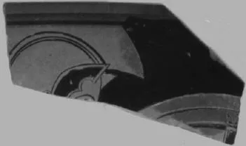 CUP, FRAGMENT (ATHENIAN, RED-FIGURE)
