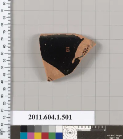 Terracotta rim fragment of a kylix (drinking cup)