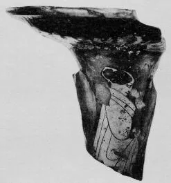 LOUTROPHOROS, FRAGMENT (ATHENIAN, RED-FIGURE)