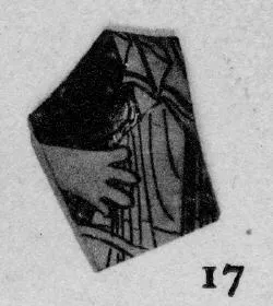 CUP, FRAGMENT (ATHENIAN, RED-FIGURE)