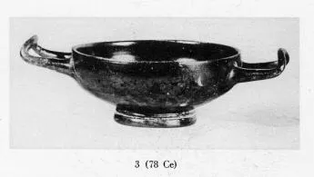 CUP, STEMLESS (SOUTH ITALIAN, CAMPANIAN, BLACK GLAZE)