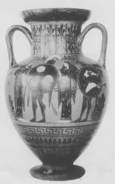 AMPHORA, NECK (ATHENIAN, BLACK-FIGURE)