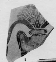 UNKNOWN (CORINTHIAN, BLACK-FIGURE)