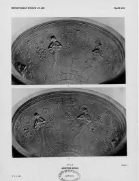 MOULD (ARRETINE)