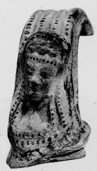 FRAGMENT (EGYPTIAN)