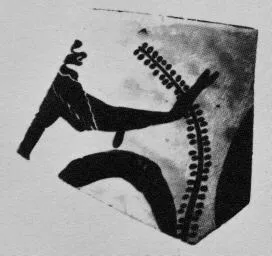 KYATHOS, FRAGMENT (ATHENIAN, BLACK-FIGURE)