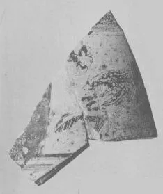 SITULA, FRAGMENT (EAST GREEK, OUTLINE)