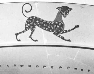 CUP, LITTLE MASTER LIP (ATHENIAN, BLACK-FIGURE)