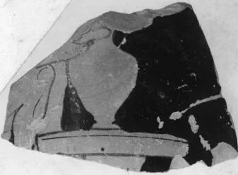 AMPHORA, BELLY, FRAGMENT (ATHENIAN, RED-FIGURE)